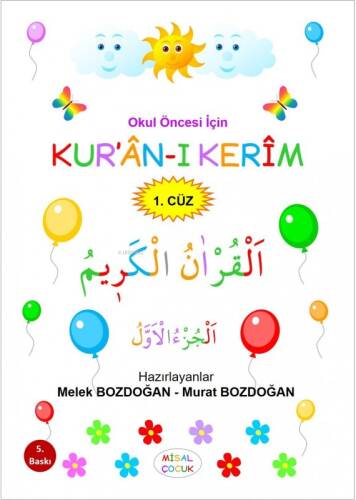 Kur'anı Kerim 1. Cüz - 1