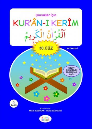 Kur'anı Kerim 30. Cüz - 1