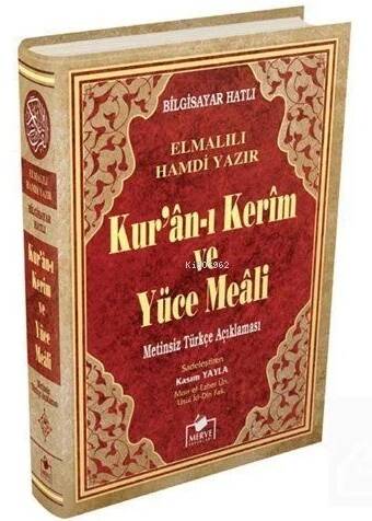 Kuranı Kerim (Meali-Bilgisayar Hatlı-Rahle Boy) - 1