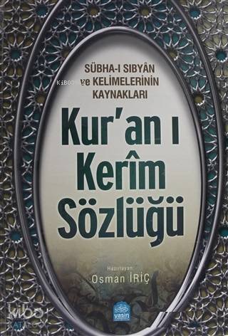 Kuranı Kerim Sözlüğü - 1