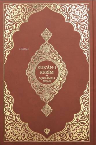 Kuranı Kerim Ve Açıklamalı Karşılıklı Meali; Orta Boy ( Bez Cilt Kahverengi) - 1