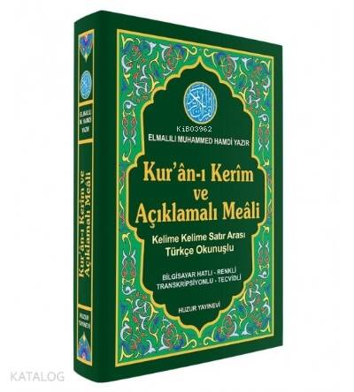 Kuranı Kerim ve Açıklamalı Meali Kelime Kelime Satır Arası Türkçe Okunuşlu;(Rahle Boy,Kod:055) - 1