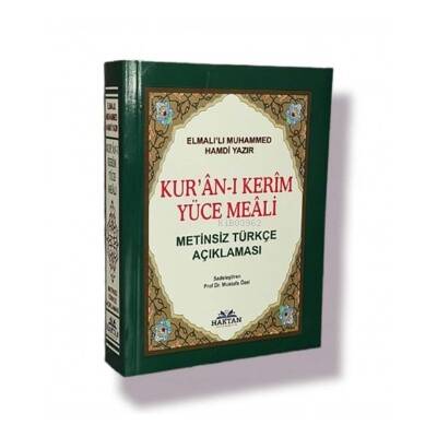 Kuranı Kerim Yüce Meali - Metinsiz Orta Boy - 1