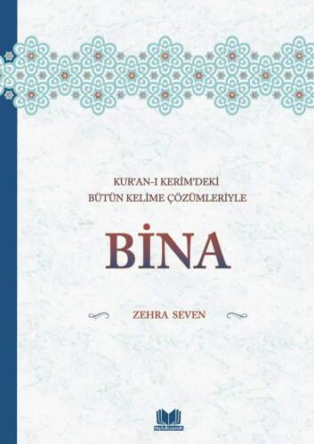 Kuranı Kerimdeki Bütün Kelime Çözümleriyle Bina - 1