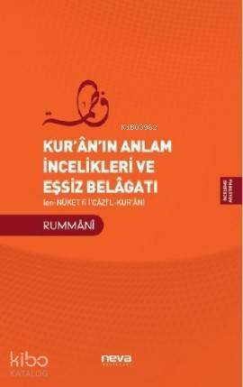 Kur`an`ın Anlam İncelikleri ve Eşsiz Belagatı - 1