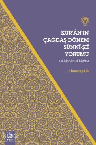 Kur’an’ın Çağdaş Dönem Sünni-Şıi Yorumu (El-Menar/El-Mizan) - 1