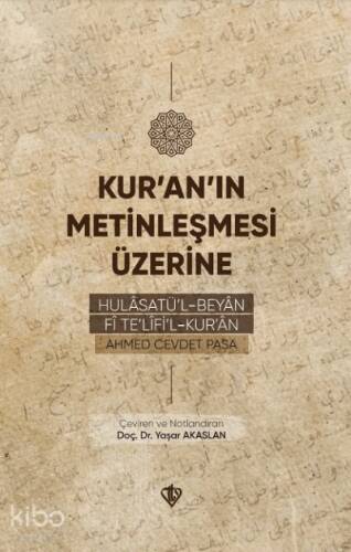 Kur’an’ın Metinleşmesi Üzerine;Hulâsatü’l -Beyân Fî Te’lîfi’l Kur’ân - 1