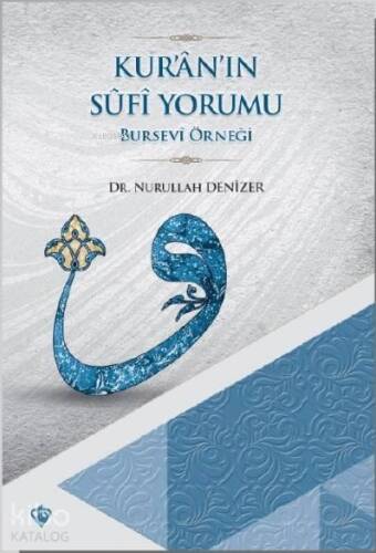 Kur'an'ın Sûfi Yormu - 1