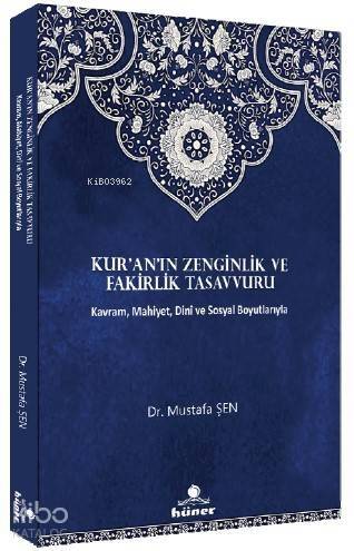 Kur'an'ın Zenginlik ve Fakirlik Tasavvuru; Kavram, Mahiyet, Dini ve Sosyal Boyutlarıyla - 1