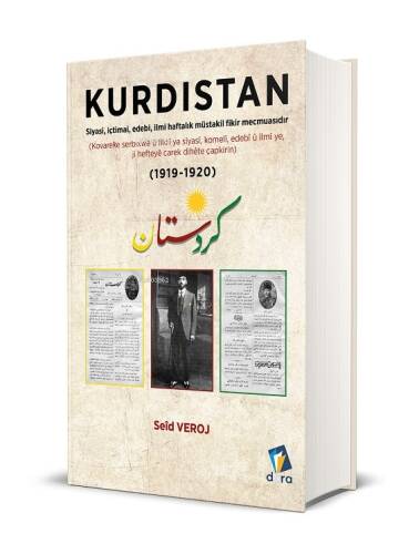 Kurdistan (1919-1920) - 1