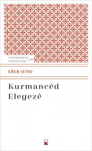 Kurmancêd Elegezê - 1