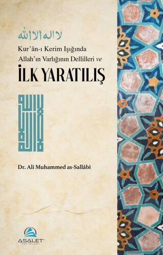 Kur'ân-ı Kerim Işığında Allah'ın Varlığının Delilleri ve İlk Yaratılış - 1