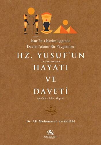 Kur’ân-ı Kerim Işığında Devlet Adamı Bir Peygamber Hz. Yusuf’un (a.s.) Hayatı ve Daveti - 1