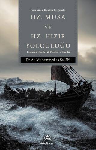 Kur’ân-ı Kerim Işığında Hz. Musa ve Hz. Hızır Yolculuğu Kıssadan Hisseler - Dersler ve İbretler - 1