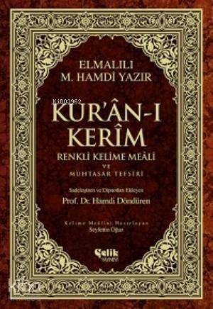 Kur'ân-ı Kerîm Renkli Kelime Meâli ve Muhtasar Tefsiri (Orta Boy) - 1