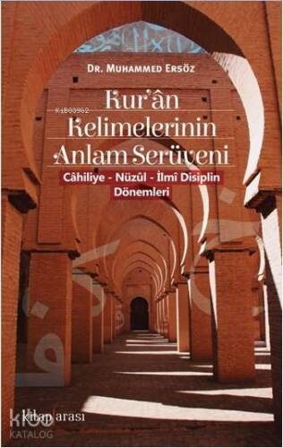 Kur'ân Kelimelerinin Anlam Serüveni ( Câhiliye - Nüzûl - İlmî Disiplin Dönemleri ) - 1