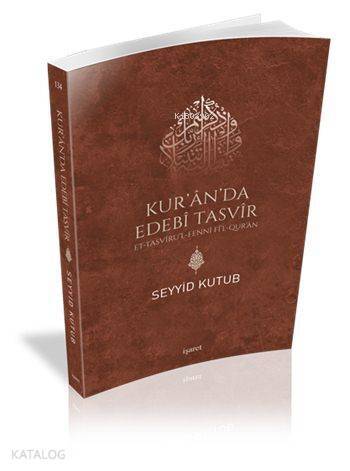 Kur'ân'da Edebî Tasvîr; et-Tasvîru'l-Fennî fî'l-Qur'ân - 1