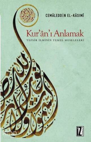 Kur'ân'ı Anlamak; Tefsir İlminin Temel Meseleleri - 1