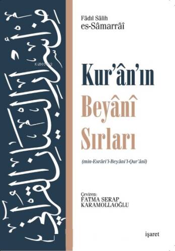 Kur'ân'ın Beyânî Sırları - 1