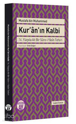 Kur'ân'ın Kalbi; 14. Yüzyıla Ait Bir Sûre-i Yâsîn Tefsiri - 1