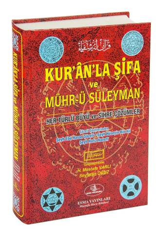 Kurânla Şifa ve Mühr-ü Süleyman;Her Türlü Büyü ve Sihre Çözümler - 1