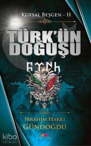 Kutsal Beşgen-2;Türk'ün Doğuşu - 1