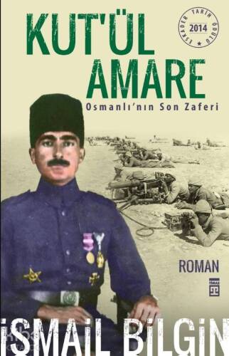 Kutül Amare; Osmanlının Son Zaferi - 1