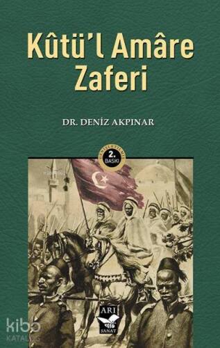 Kutü'l Amare Zaferi - 1