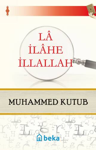 La İlahe İllallah - 1