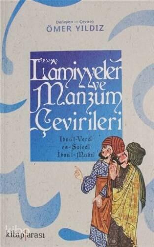 Lamiyyeler ve Manzum Çevirileri - 1