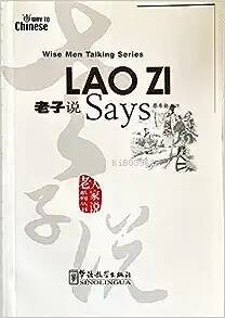 Lao Zi Says (Wise Men Talking Series) Çince Okuma - 1