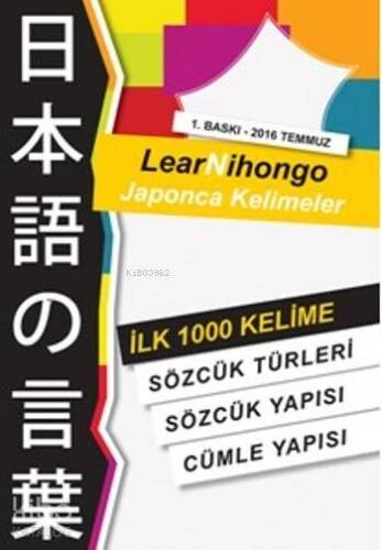 Lear Nihongo Japonca Kelimeler; İlk 1000 Kelime - 1