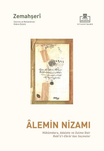 Âlemin Nizamı - 1