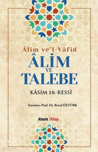 Âlim ve’l-Vâfid - Âlim ve Talebe - 1