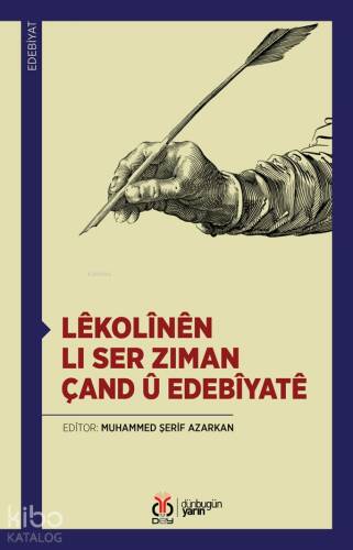 Lêkolînên li Ser Ziman, Çand û Edebîyatê - 1