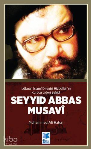 Lübnan İslami Direnişi Hizbullah'ın Kurucu Lideri Şehid : Seyyid Abbas Musavi - 1