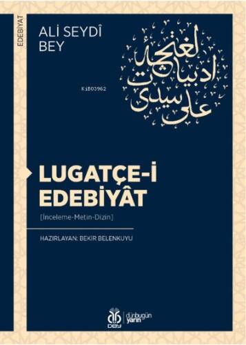 Lugatçe-i Edebiyât - 1