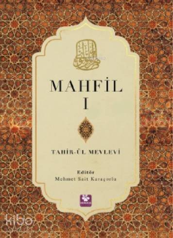 Mahfil 1 - 1