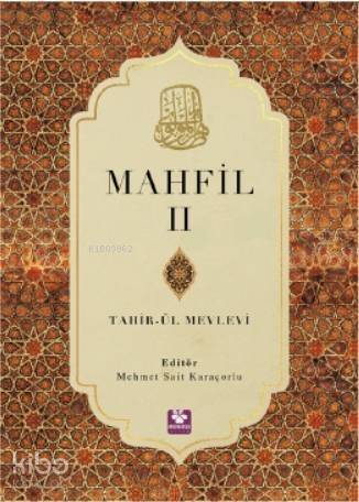 Mahfil 2 - 1