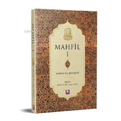 Mahfil Cilt 1 - 1