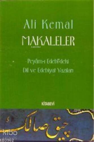 Makaleler / Peyam-ı Edebi'deki Dil ve Edebiyat Yazıları - 1