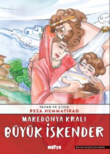 Makedonya Kralı Büyük İskender - 1