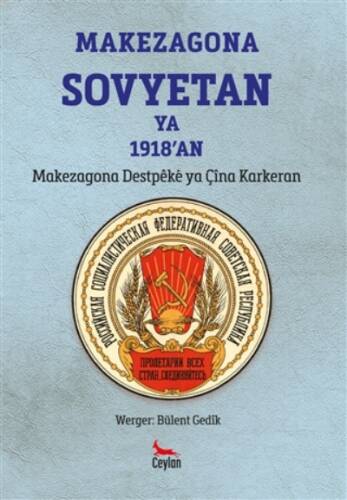 Makezagona Sovyetan Ya 1918'an ;Makezagona Destpeke ya Çina Karkeran - 1