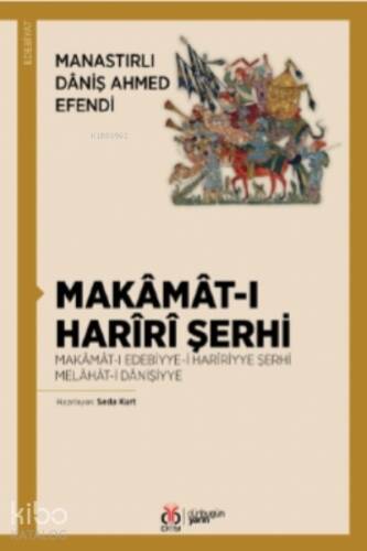 Makâmât-i Harîrî Şerhi;Makâmât-i Harîrî Şerhi - 1