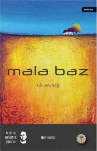 Mala Baz - 1