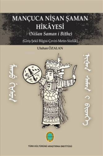 Mançuca Nişan Şaman Hikayesi - 1