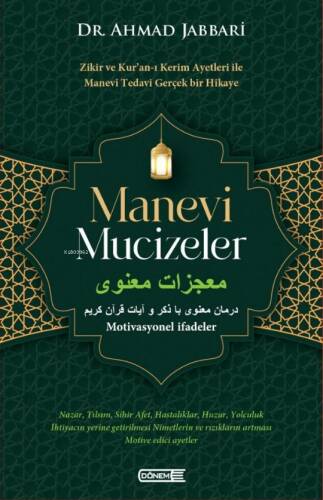 Manevi Mucizeler - 1