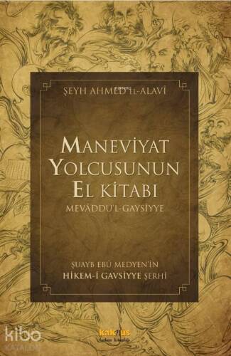 Maneviyat Yolcusunun El Kitabı - 1