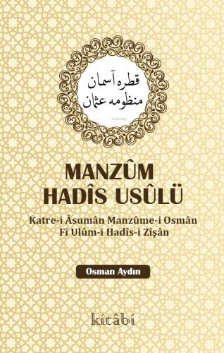 Manzum Hadis Usulü;Katre-i Asuman Manzume-i Osman Fi Ulum-i Hadis-i Zişan - 1