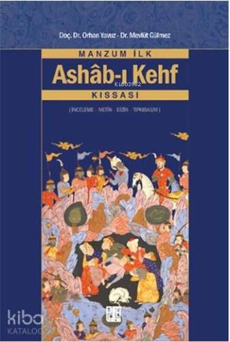 Manzum İlk Ashâb-ı Kehf Kıssası; İnceleme - Metin - Dizin - Tıpkıbasım - 1